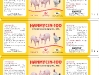 nhan-hanmycin-100g_goc-140217