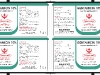 nhan-gentamicin-100ml_goc-170315