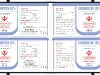 nhan-lincomycin-100ml_goc-160203