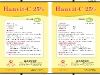 nhan-hanvit-c-500g-ta-myanmar_goc-170203