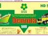 denzola-500-50-25l-2008_0.jpg