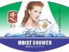 nhan-f-shower-ngoc-trai-1200ml_goc-150709