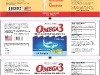 flex-omega3xanh_16-08-2011.jpg